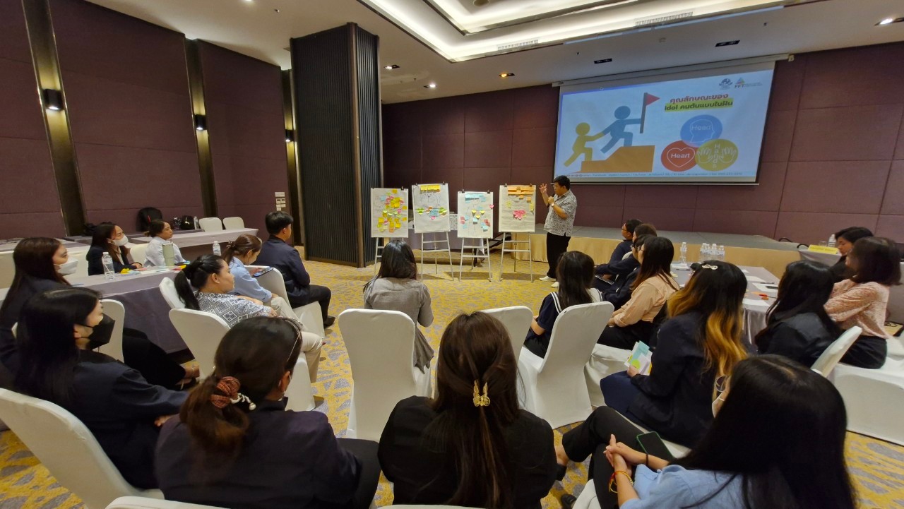 Action Plan & Team Commitment — พันธสัญญาการเปลี่ยนแปลงและแผนการปฏิบัติการ